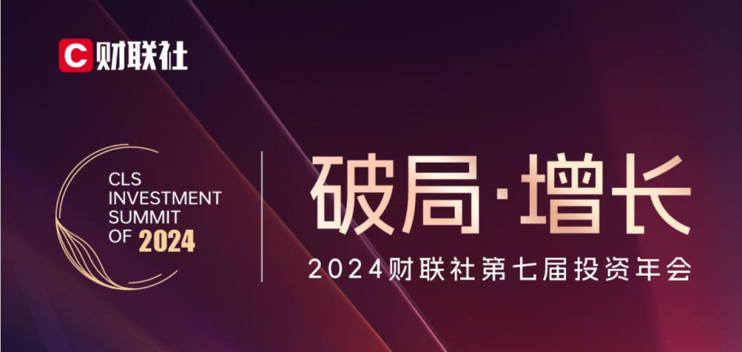 喜報(bào)！歐陸通獲評“最具投資價(jià)值先進(jìn)制造業(yè)企業(yè)”稱號